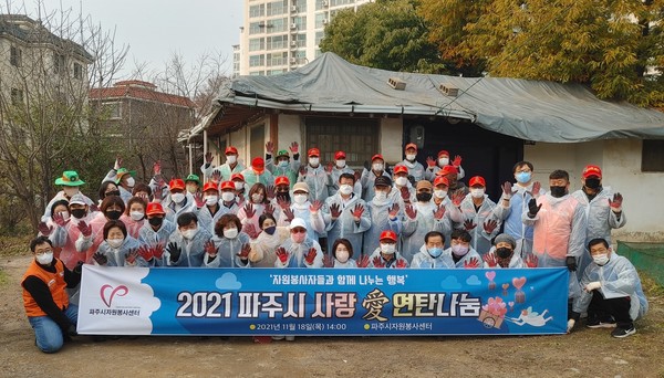 ​​​파주시자원봉사센터는 11월 18일 겨울철 추위에 떨 파주지역 내 취약계층에 연탄을 지원했다. 사진=김준회 기자