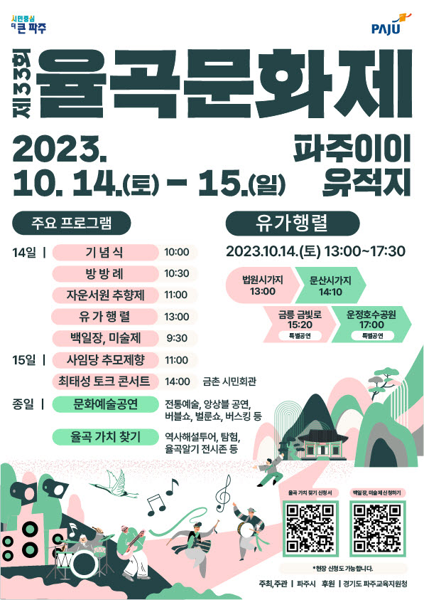 금촌주유소 이미지