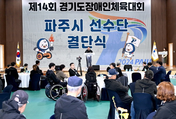 파주종합환경 이미지