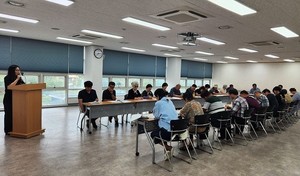 통장 교육 현장