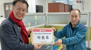 파주민보 - 박용호 파주시장 예비후보 등록 기사 이미지